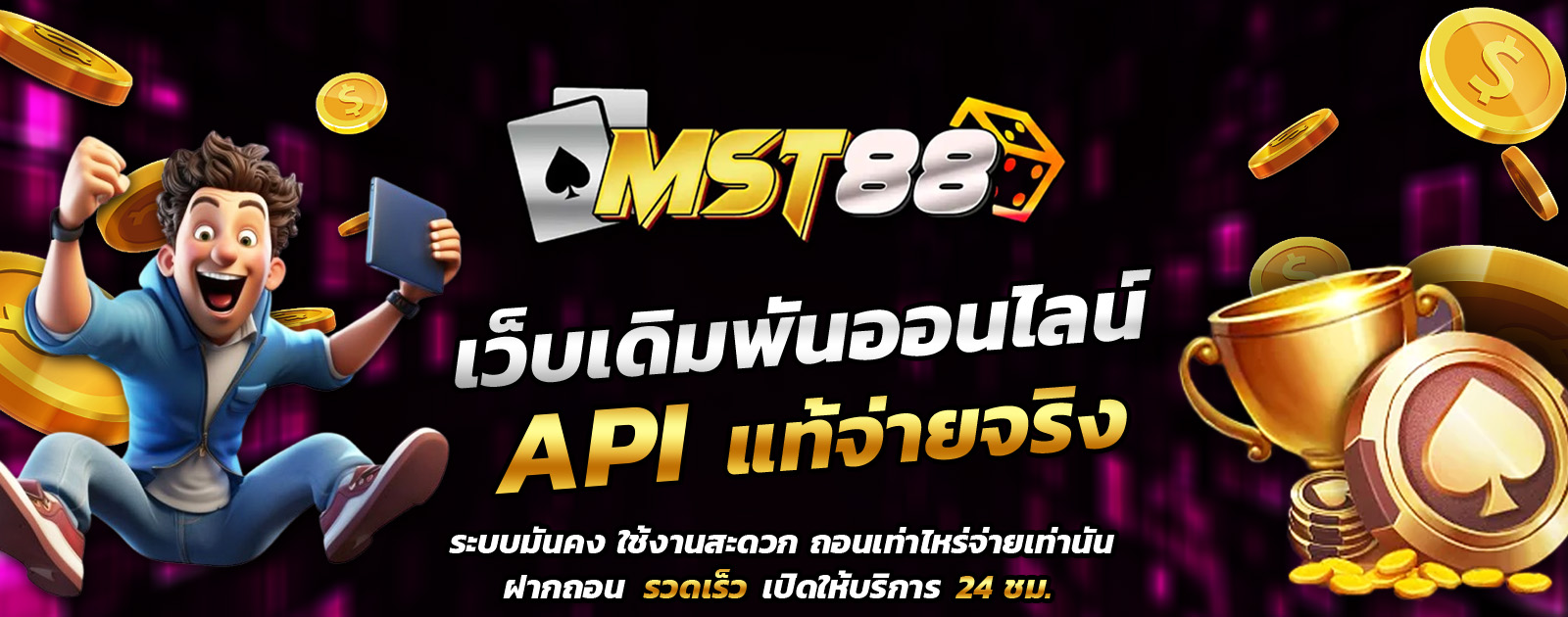 ปกช้อน 1 1bs